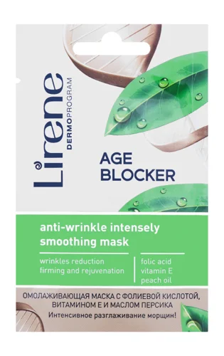 Маска для Обличчя Омолоджуюча Aloe Blocker Lirene, 8мл