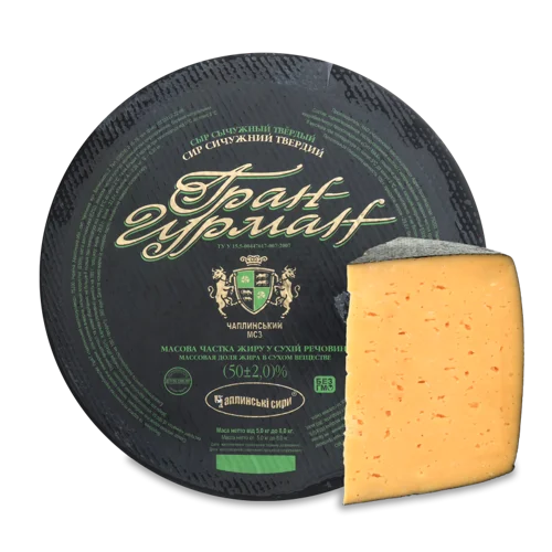 Сир Твердий 50% Гран Гурман Чаплинські Сири, кг