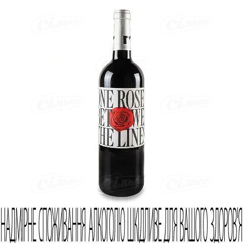 Вино Arinzano Una Rosa Entre Letras червоне, 0,75л