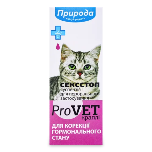 Суспензія для перорального застосування Сексстоп, н/о, 100 мл