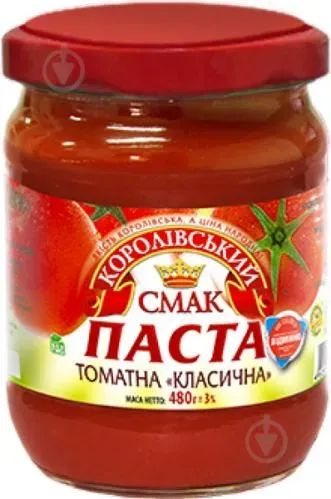 Паста томатна Королівський смак Класична 480г