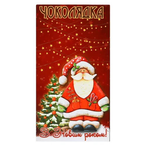 Шоколад Чоколядка З новим роком! молочний 100г