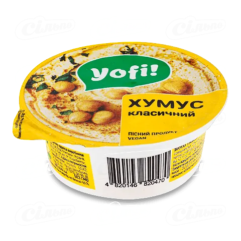 Хумус Yofi! Класичний охолоджений 110г