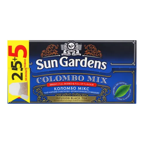 Чай чорний Colombo Mix Sun Gardens картонна упаковка 30х2г
