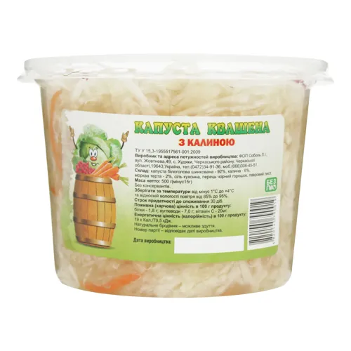 Капуста квашена з калиною Соболь Л. І. відро 500г