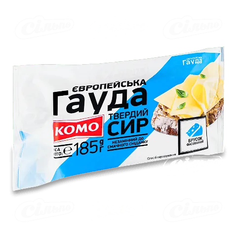 Сир Комо Європейська Гауда 45%, 185г