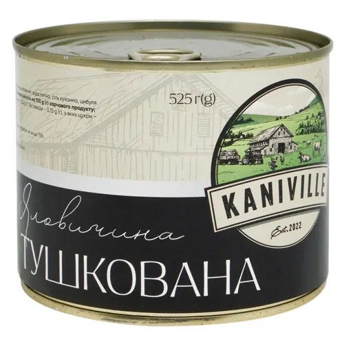 Яловичина Kaniville тушкована 525г