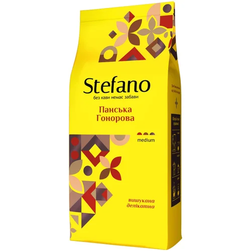 Кава в зернах Stefano Панська гонорова 900г