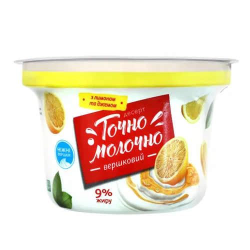 Десерт 9% вершковий Лимон Точно Молочно ст 180г
