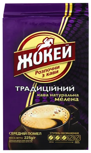 Кава натуральна мелена Традиційний Жокей вищого ґатунку 225г