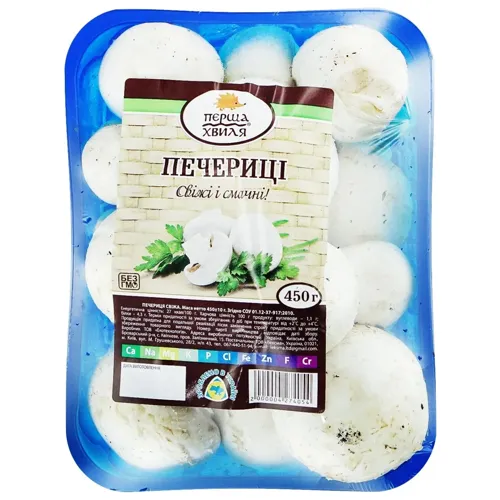 Печериці Перша Хвиля 450г
