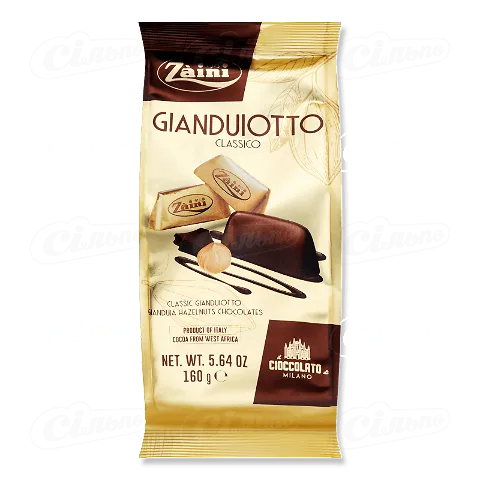 Цукерки Zaini Gianduiotti з фундуком шоколадні, 160г