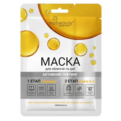 Маска для обличчя Via Beauty Активний ліфтинг