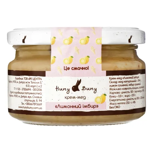 Крем-мед Лимонний імбир Huny Buny