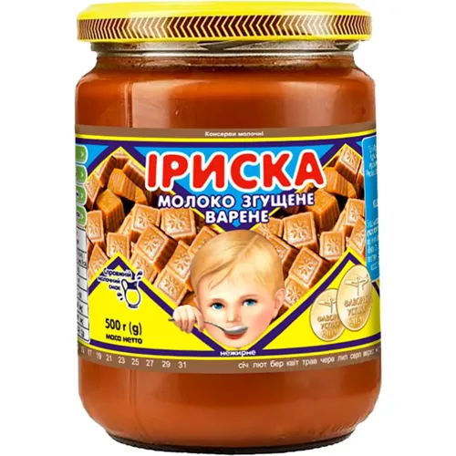 Молоко згущене Первомайский МЗ Іриска варене нежирне 500г