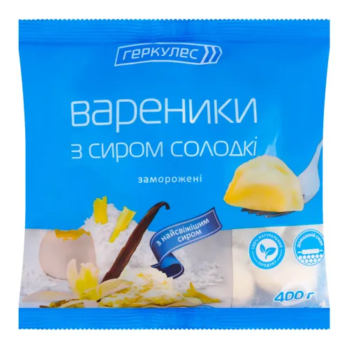 Вареники з сиром солодкі Геркулес м/у 400г