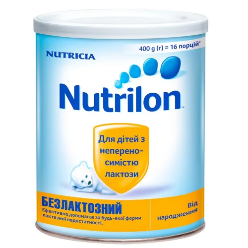 Суміш молочна суха Nutrilon Безлактозний для дітей з народження 400г
