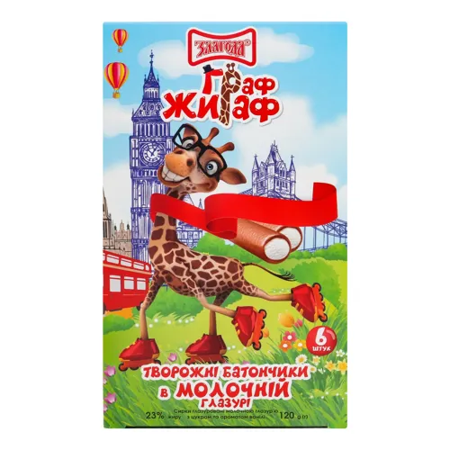 Сирки глазуровані 23% в молочній глазурі Сирні батончики Граф жираф Злагода к/у 120г