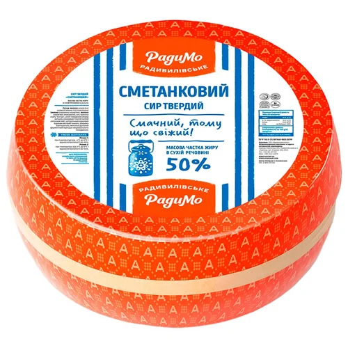 Сир РадиМо Сметанковий твердий 50%