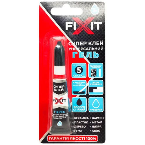 Супер клей-гель Fixit Ультра універсальний 3г