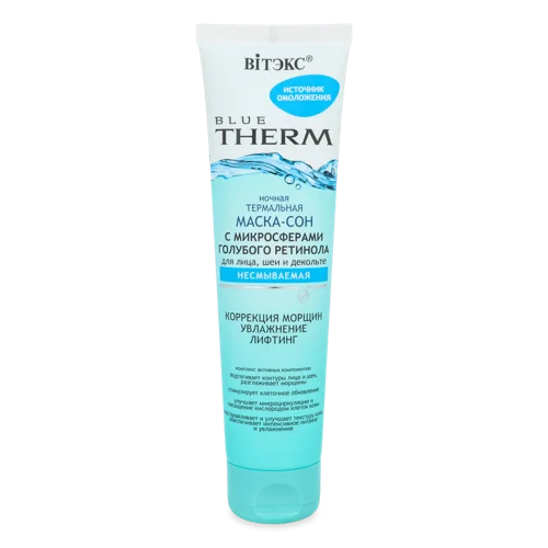 Маска-Сон Для Обличчя, Шиї Та Декольте Термальна Нічна Blue Therm Вітекс, 100мл