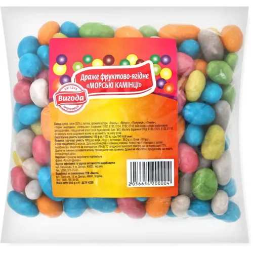 Драже Вигода Морські камінці фруктово-ягідні 200г