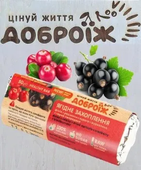 Батончик Доброїж «Ягодное увлечение» 50г