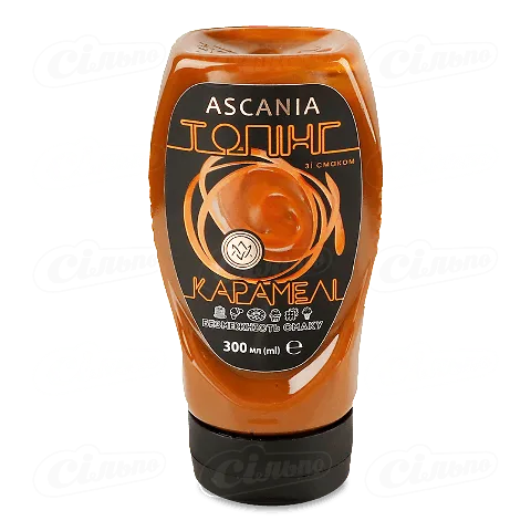 Топінг Асканія зі смаком карамелі 300мл