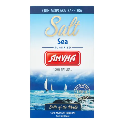 Сіль харчова осадова мелена Морська Ямуна