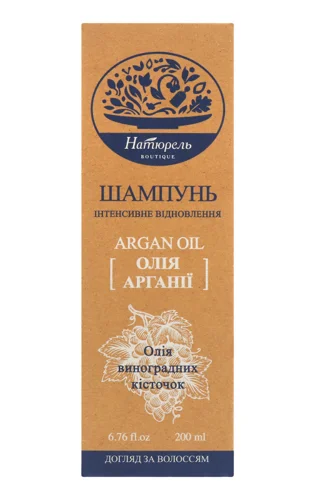 Шампунь Натюрель Boutique Інтенсивне Відновлення, 200мл