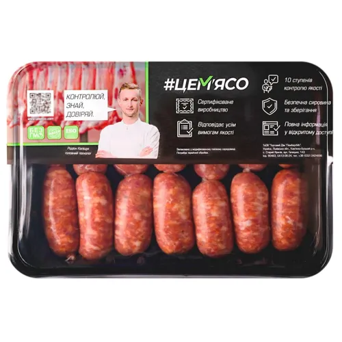 Ковбаски гриль ЦеМ'ясо Папероньчики охолоджені 500г