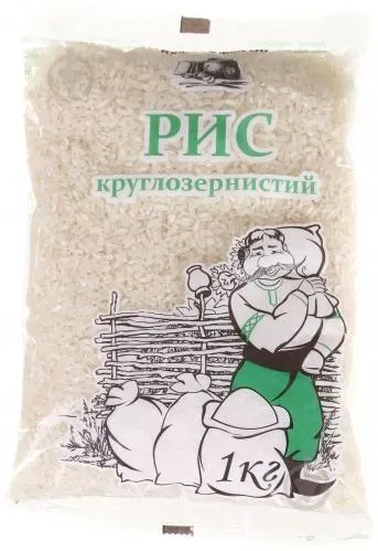Рис круглозернистий 1 кг, Foodsi