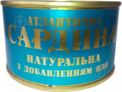 Сардина Керченські Океаническая атлантична №5, 230г