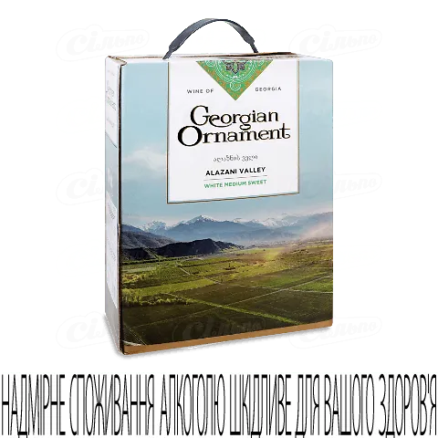 Вино Georgian Ornament Alazani Valley біле напівсолодке, 3л