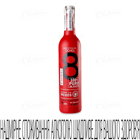 Текіла Ocho Blanco 100% агави, 0,5л