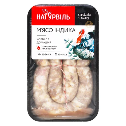 Ковбаса Натурвіль Домашня з м'яса індика