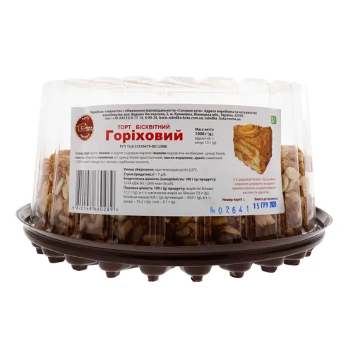 Торт бісквітний Горіховий Солодка Хата п/у 1кг