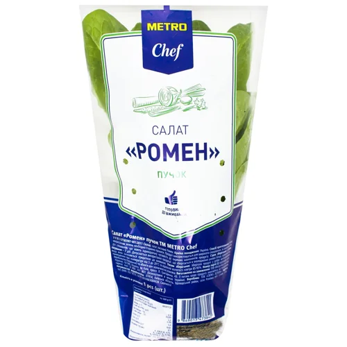 Салат Metro Chef Ромен пучок 200г