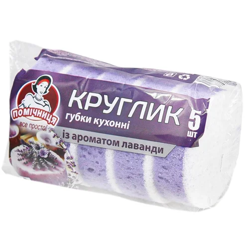 Губки кухонні Помічниця Круглик із ароматом лаванди 5шт