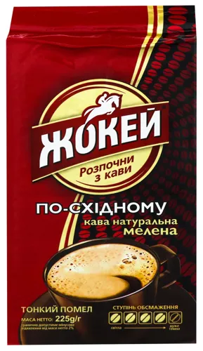 Кава натуральна мелена По-східному Жокей вищого ґатунку 225г