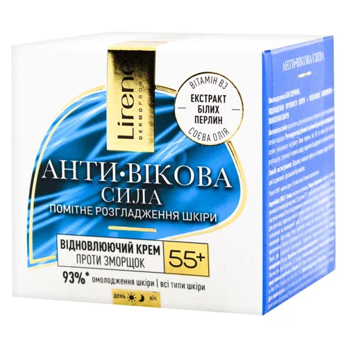 Крем для обличчя Lirene Анти-вікова сила 55+ проти зморщок з екстрактом білих перлів 50мл