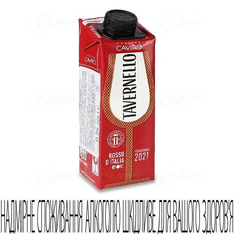 Вино Tavernello Rosso, 0,25л
