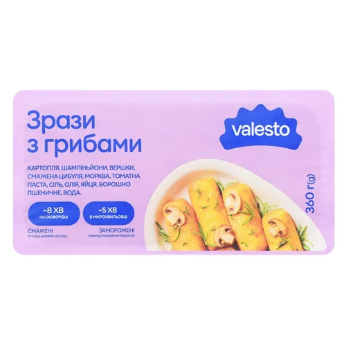 Зрази Valesto з грибами смажені 360г