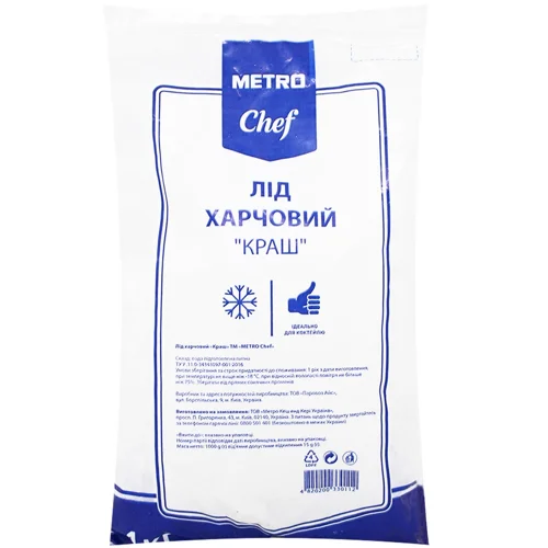 Лід Metro Chef Краш харчовий 1кг