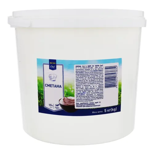 Сметана 15% Metro Chef відро 5кг