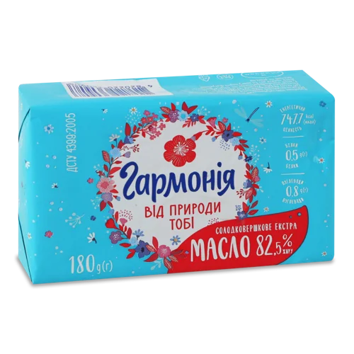 Масло солодковершкове 82.5% в/ґ, Гармонія, м/у 180г