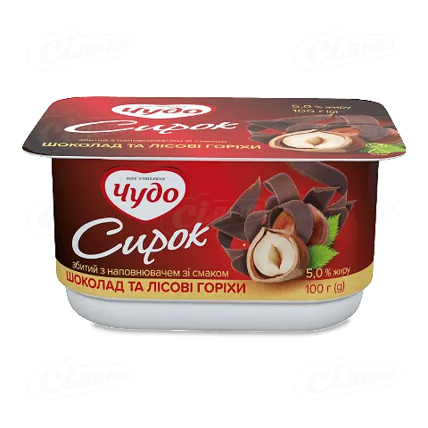 Сирок Чудо Шоколад та лісові горіхи 5% 100г