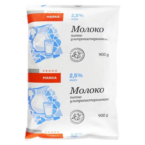 Молоко Marka Promo ультрапастеризоване 2,5% 900г