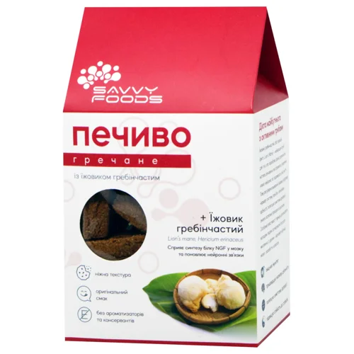 Печиво Savvy Foods гречане із їжовиком гребінчастим 230г