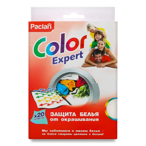 Серветки Для Прання Одноразові Color Expert Paclan, 20шт